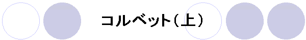 Rxbgij
